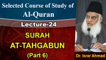 AL-Huda (Selected Course of Study of Qur'an) Surah Taghabun (Part 6/6) By Dr Israr | 24/75
