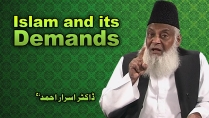 Islam and its Demands (English) By Dr. Israr Ahmed | 06-052