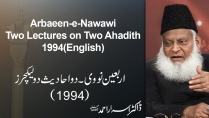 Dr Israr Ahmed Two Lectures on Two Ahadith (English) | 04-005