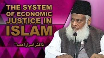 System of Economic Justice in Islam (English) By Dr. Israr Ahmed | 10-023