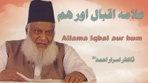 Allama Iqbal Aur Hum By Dr. Israr Ahmed (Part 1/3) | 13-018