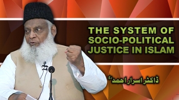 System of Socio-Political Justice in Islam (English) By Dr. Israr Ahmed | 10-024