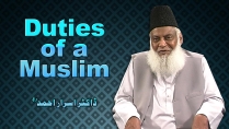 Duties of A Muslim (English) By Dr. Israr Ahmed | 1/2