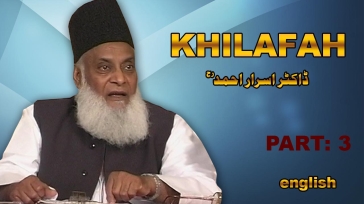 Khilafah (English) By Dr. Israr Ahmed (Part 3/4) | 10-019