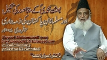 Behsat-e-Muhammadi Aur Musalmanan-e-Pakistan ki Zumadari (04, Feb 2007) By Dr. Israr Ahmed | 08-004