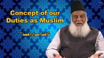 Concept of Our Duties as Muslims (English) By Dr. israr Ahmed | 1/2