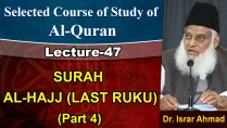 AL-Huda (Selected Course of Study of Qur'an) Surat Al-Hajj (Part 4/4) By Dr Israr | 47/75
