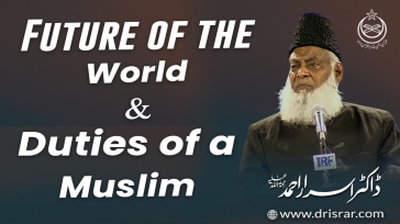 Future of the World and Duties of Muslims | 07-020