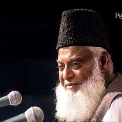 Dr Israr Ahmed