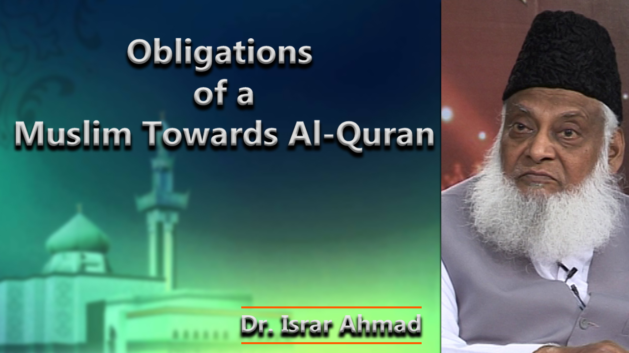 Obligations of a Muslim Towards Al-Quran By Dr Israr Ahmed (Part 2/2) | 14-028