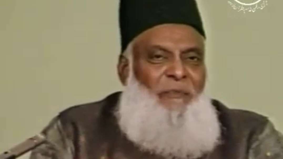 Awam-un-Nass Main Gumrahe ki Aik Bari Waja