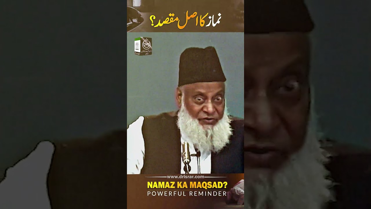 Namaz aur Roohani Kamyabi - Spiritual Success Through Prayer