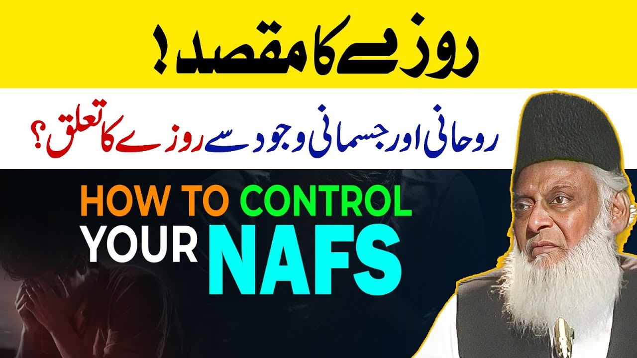 Nafs ki Ghulami se Nijaat — Fasting as Liberation
