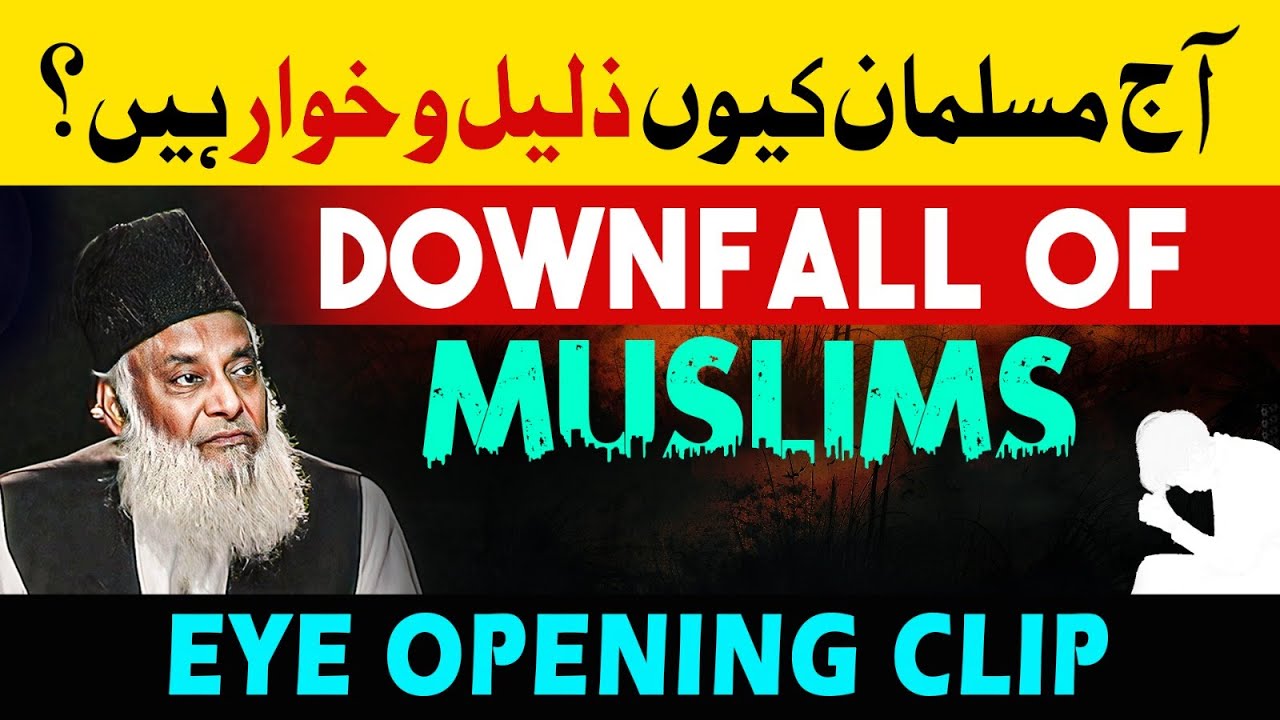 Ahl-e-Kitab aur Momin — Amal Se Pehchan