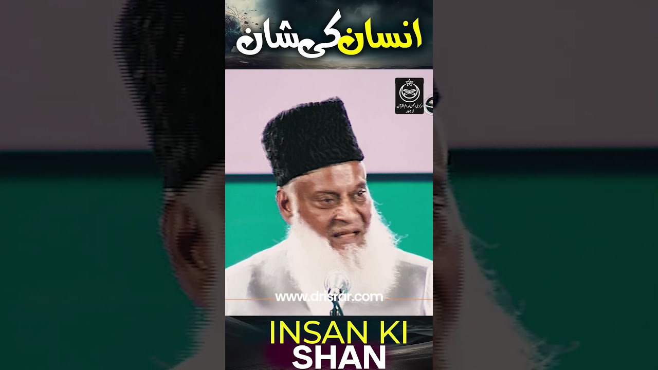 Insan Ki Girawat - The Decline of Humanity - Dr Israr Ahmad