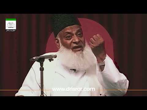 Anbiyah ki Jang - Prophets’ Struggle - Dr Israr Ahmad Bayan