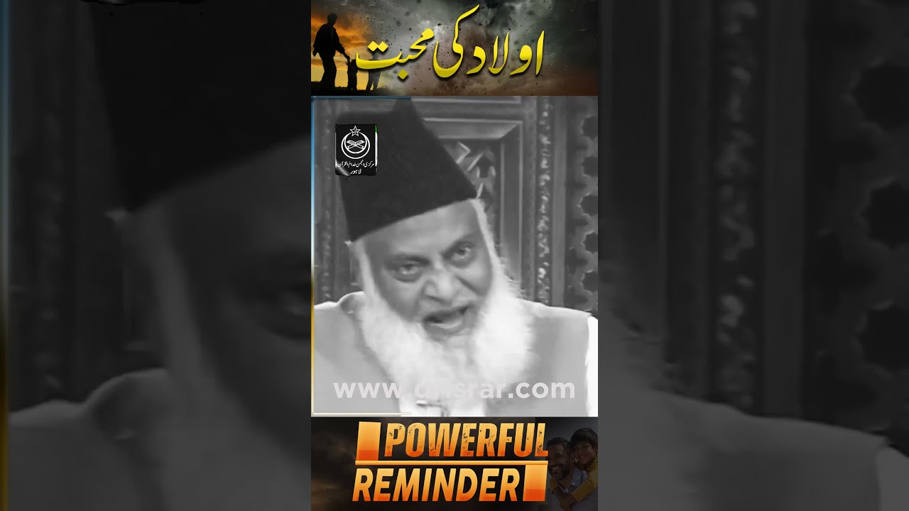 Aulad ki Tarbiyat - Raising Righteous Children