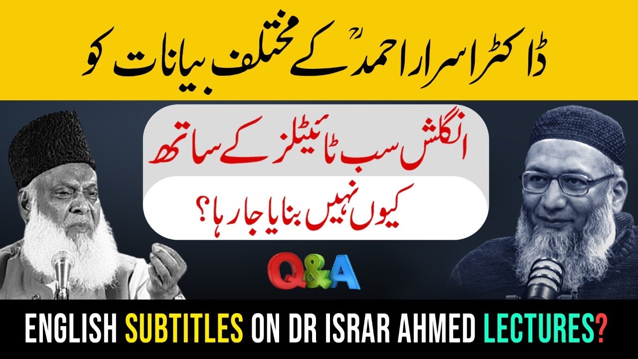 Dr Israr Ahmad - English Subtitles Needed - Motivational Bayan