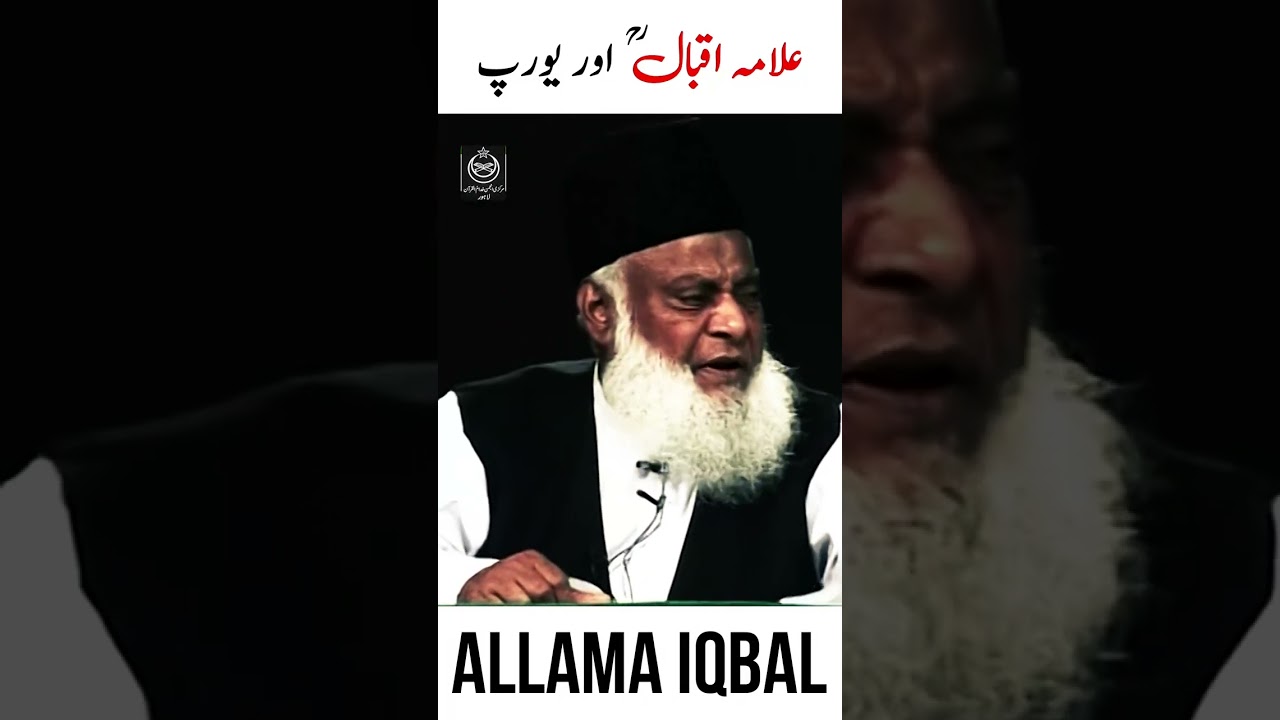 Iqbal's Spiritual Transformation - Motivational Bayan by Dr Israr Ahmad