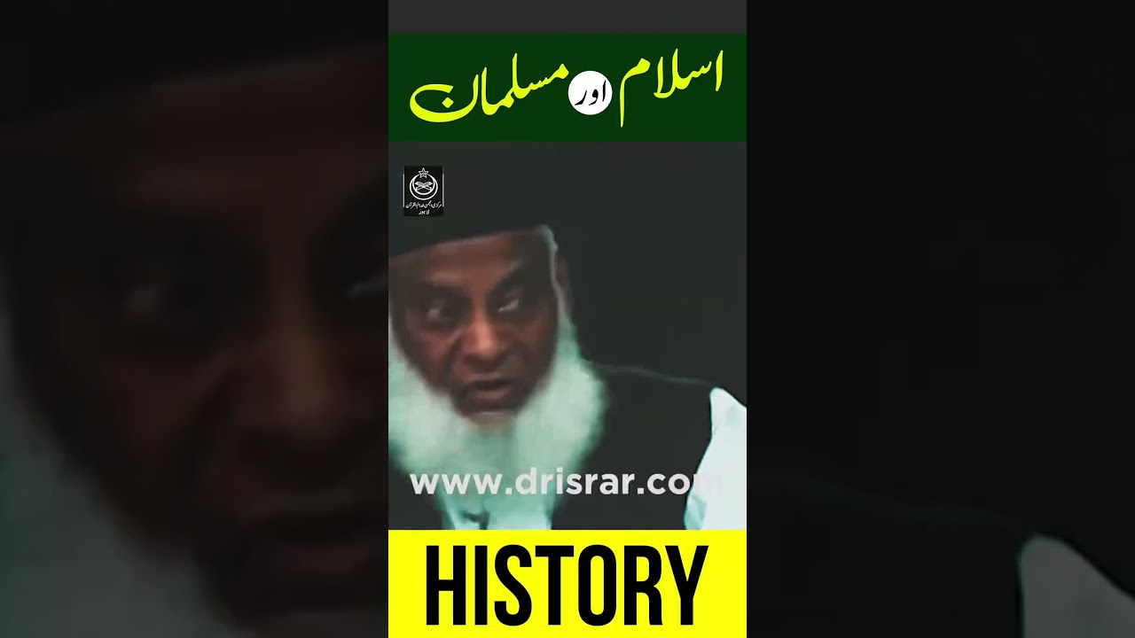 Islam ka Urooj o Zawal - History of Islam & Muslims
