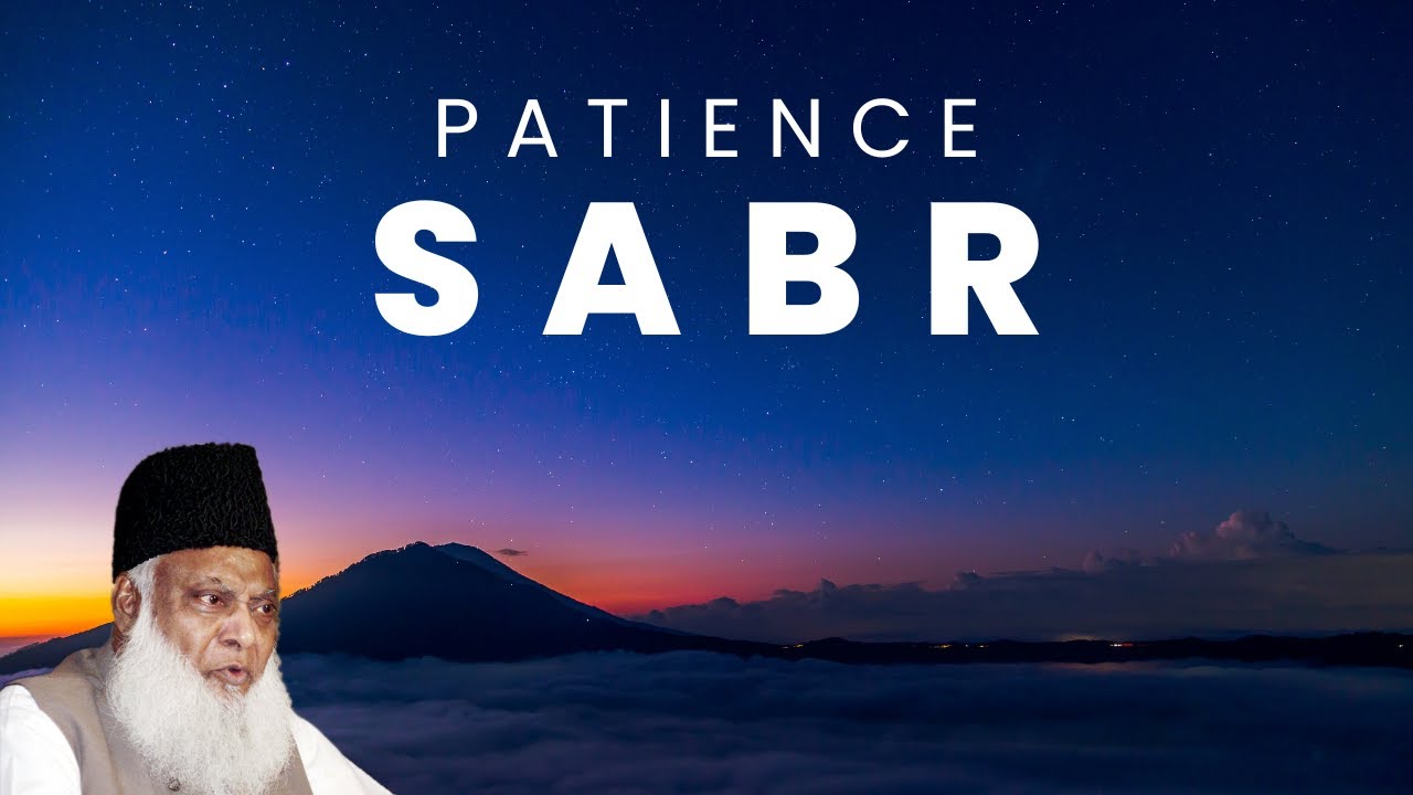 Sabr ka Maqam - The Importance of Patience - Dr Israr Ahmad