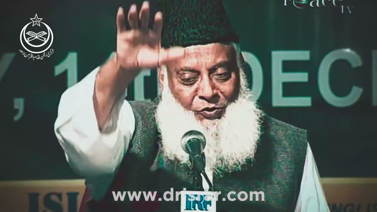 Deen ko Ghaleb Karna - Dr Israr Ahmad