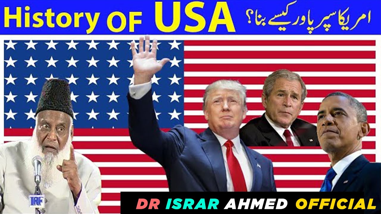 Aalami Ittihadi Nizaam — Masla Aur Maqsad