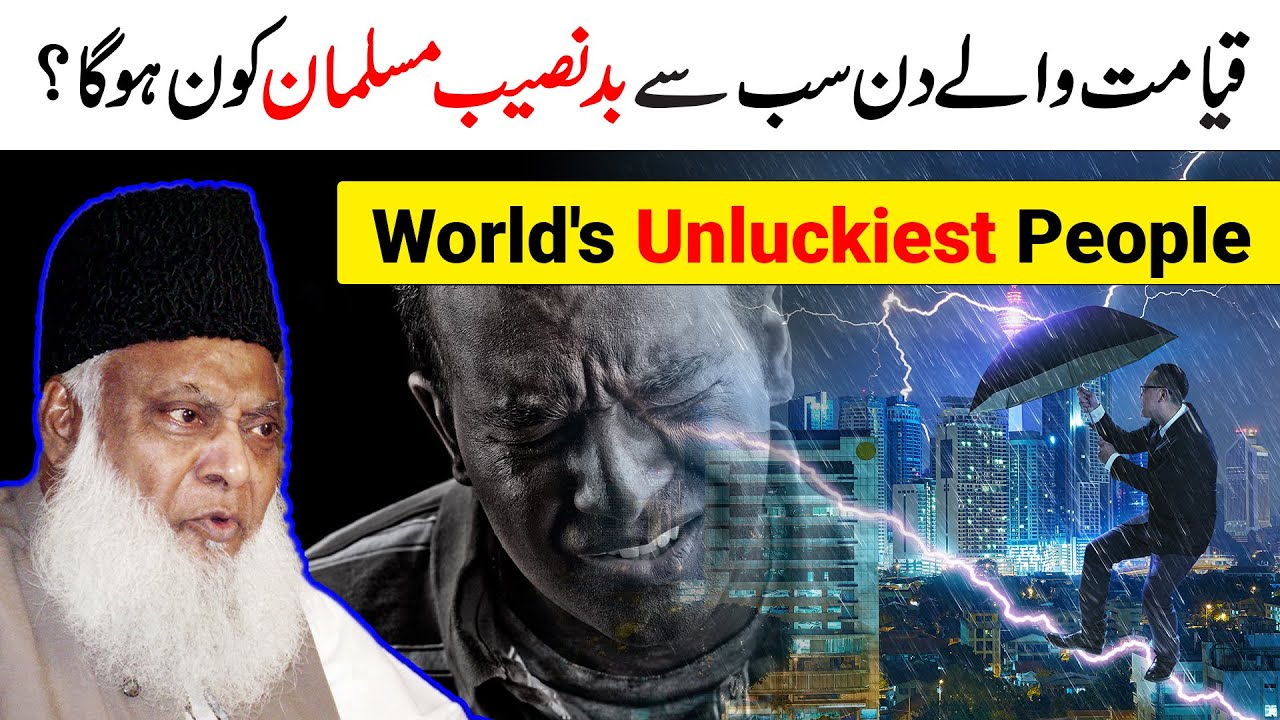 Miflis Kon Hai? - Who is Bankrupt?