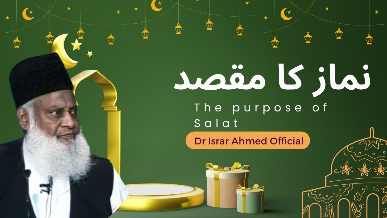 Namaz ki Rooh aur Asar - The Spirit and Impact of Prayer (Motivational Bayan by Dr Israr Ahmad)