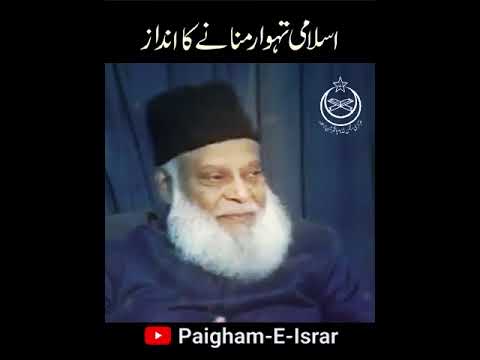 Ibadat Ki Rooh — Saadgi Aur Ikhlas