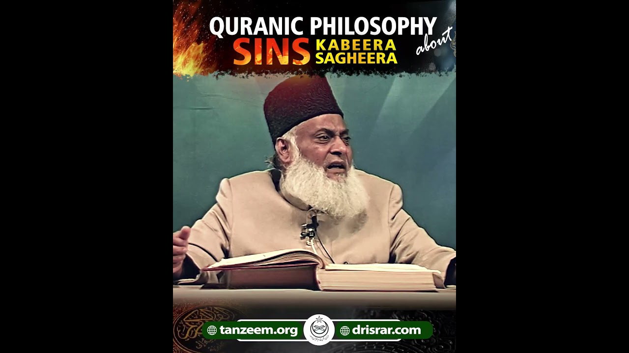 Gunah aur Toba - Dr Israr Ahmad