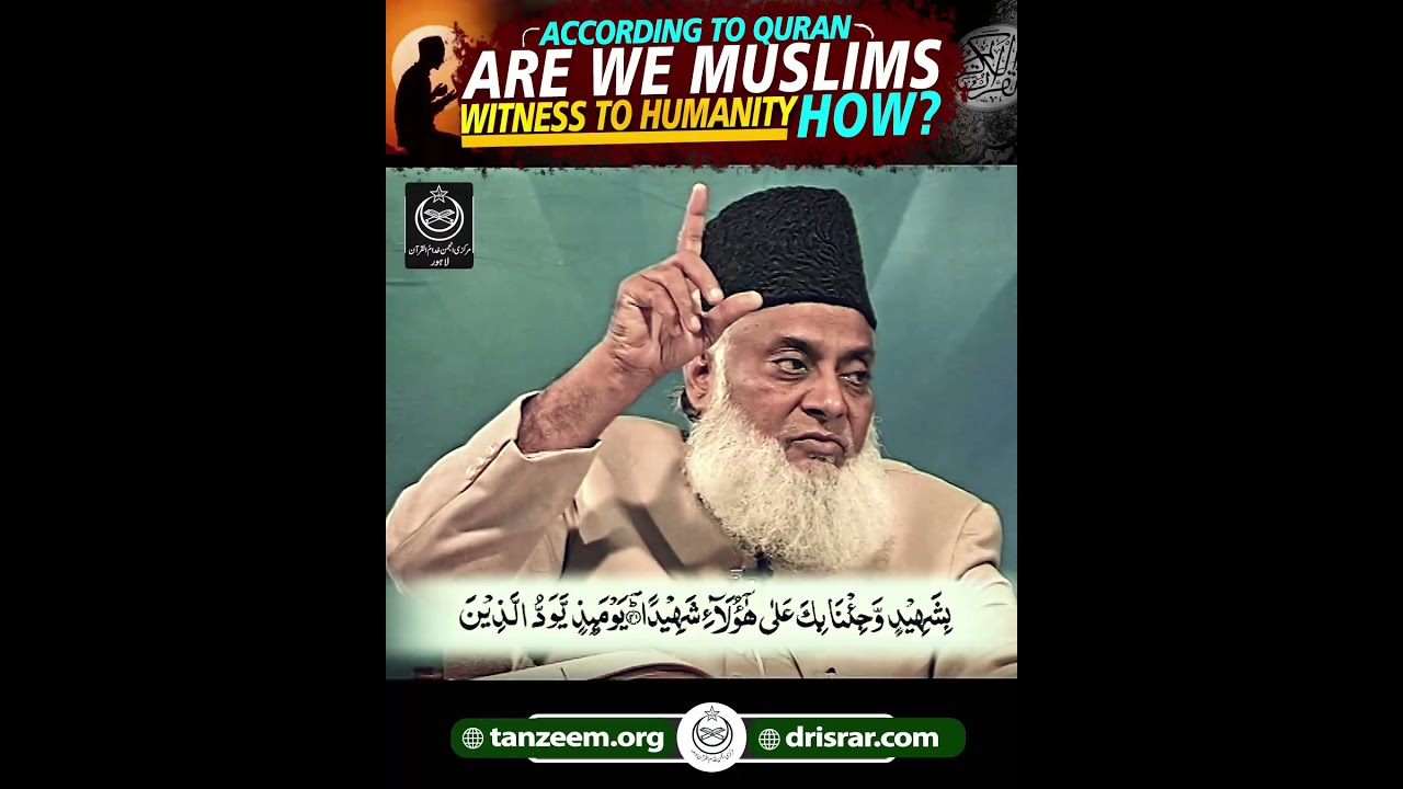 Shahadat Al-Nass - Dr Israr Ahmad