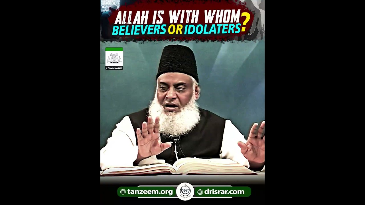 Yom-e-Furqan - Dr Israr Ahmad