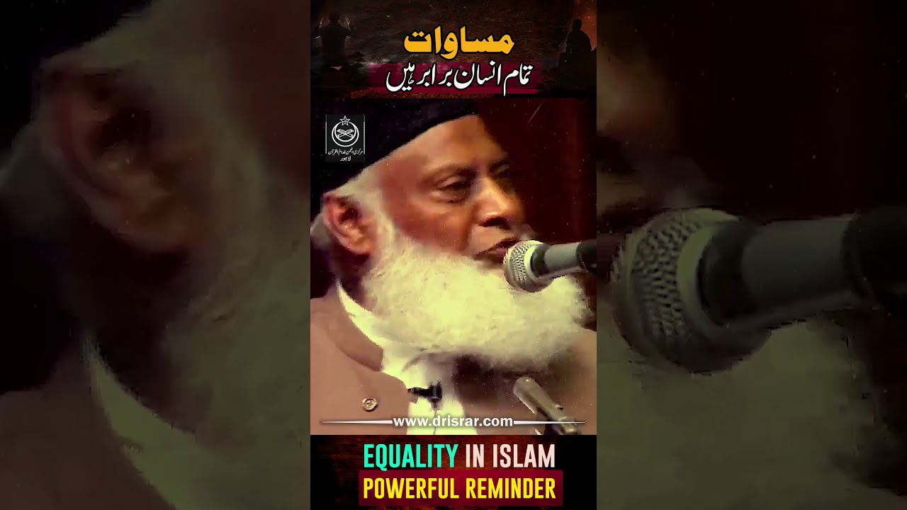 Insani Barabari Aur Taqwa - Human Equality and Righteousness - Dr Israr Ahmad