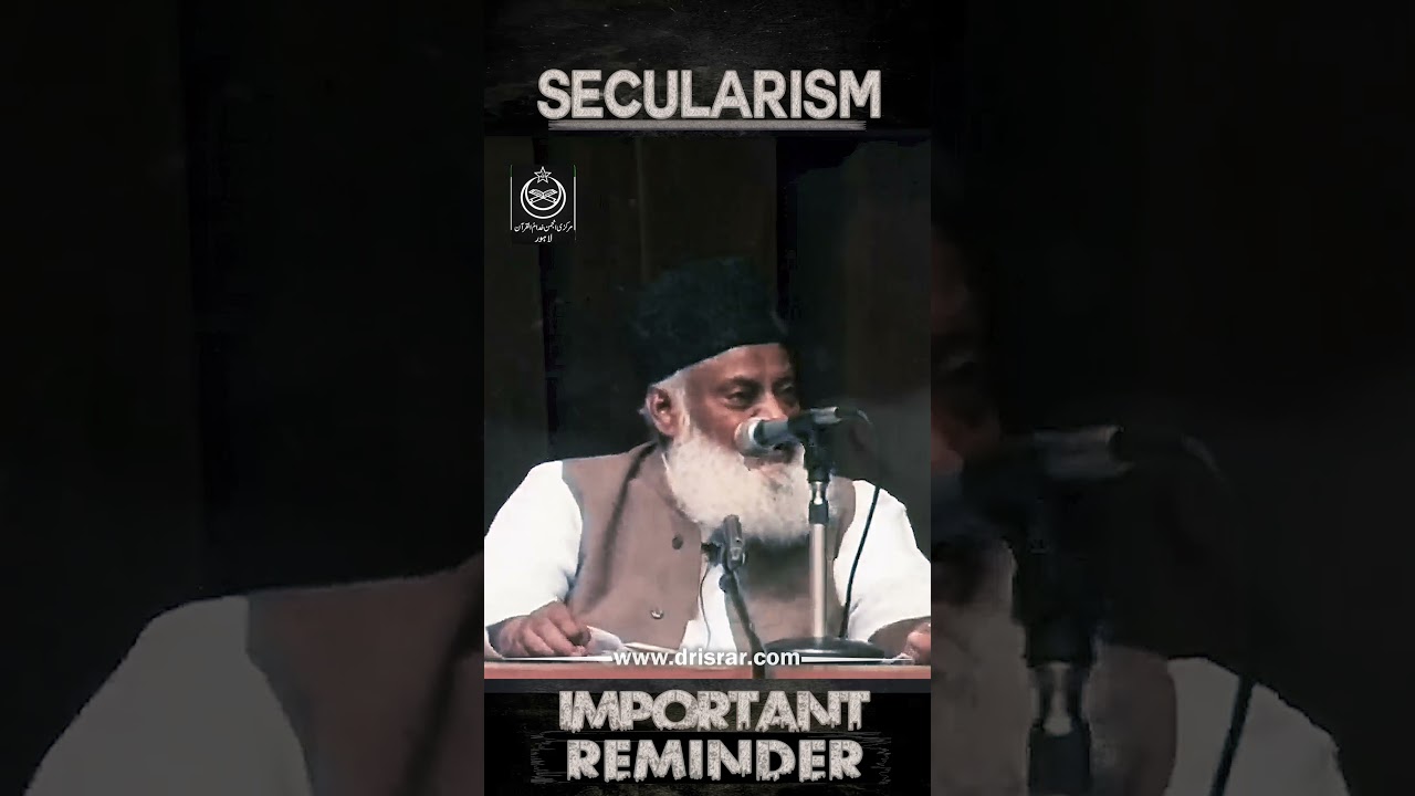 Deen aur Dunya - Religion & the World - Dr. Israr Ahmad