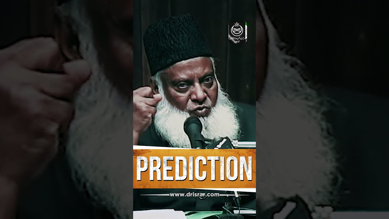 Khilafat Ka Qayam aur Mahdi Ka Uzhoor - The Establishment of the Caliphate and the Appearance of the