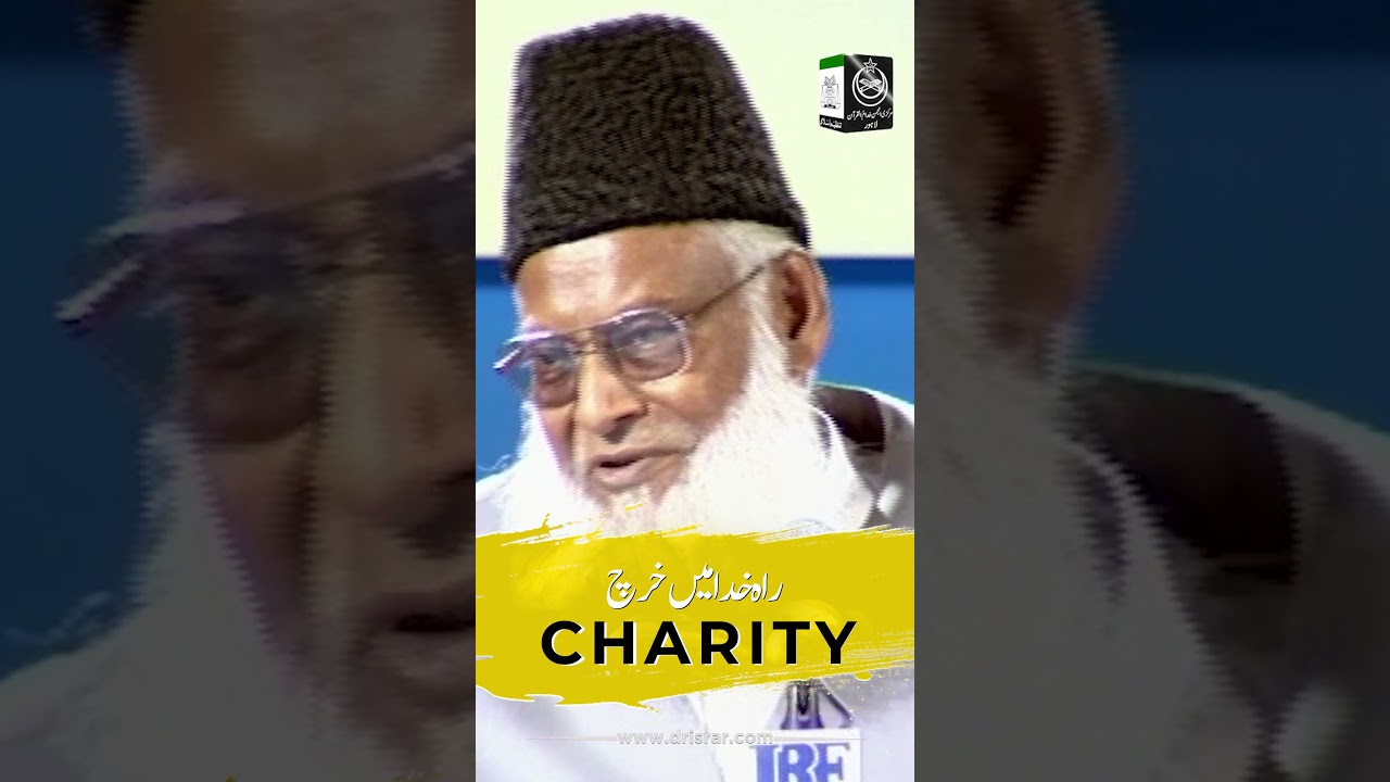 Akhirat Ki Tayyari - Preparing for the Hereafter - Dr Israr Ahmad