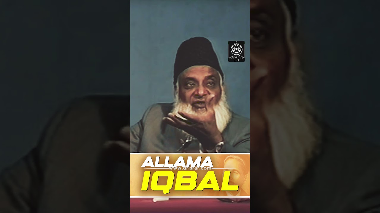 Iqbal's Foresight of Holocaust - Motivational Bayan by Dr Israr Ahmad