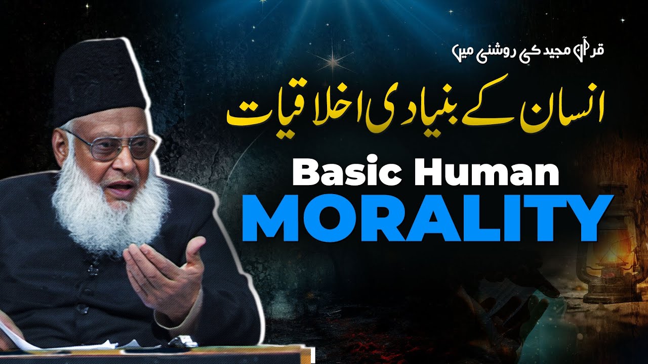 Akhlaqi Qiyam - Moral Values - Dr Israr Ahmad