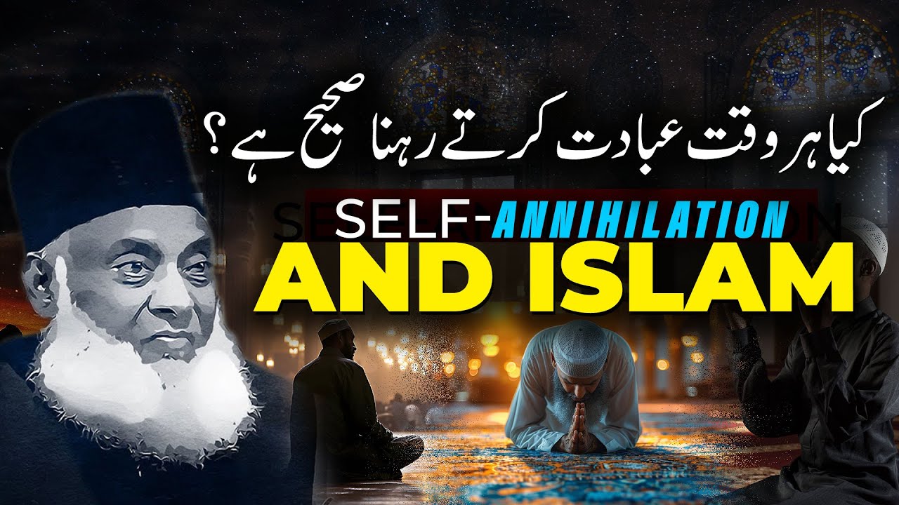 Nafs ki Tahaffuz - Protecting the Self - Dr Israr Ahmad