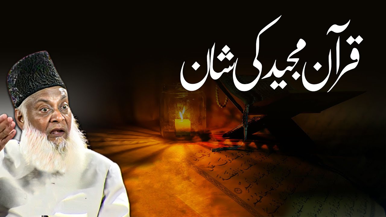 Fitna Se Nikalne Ka Rasta - How to Navigate Trials