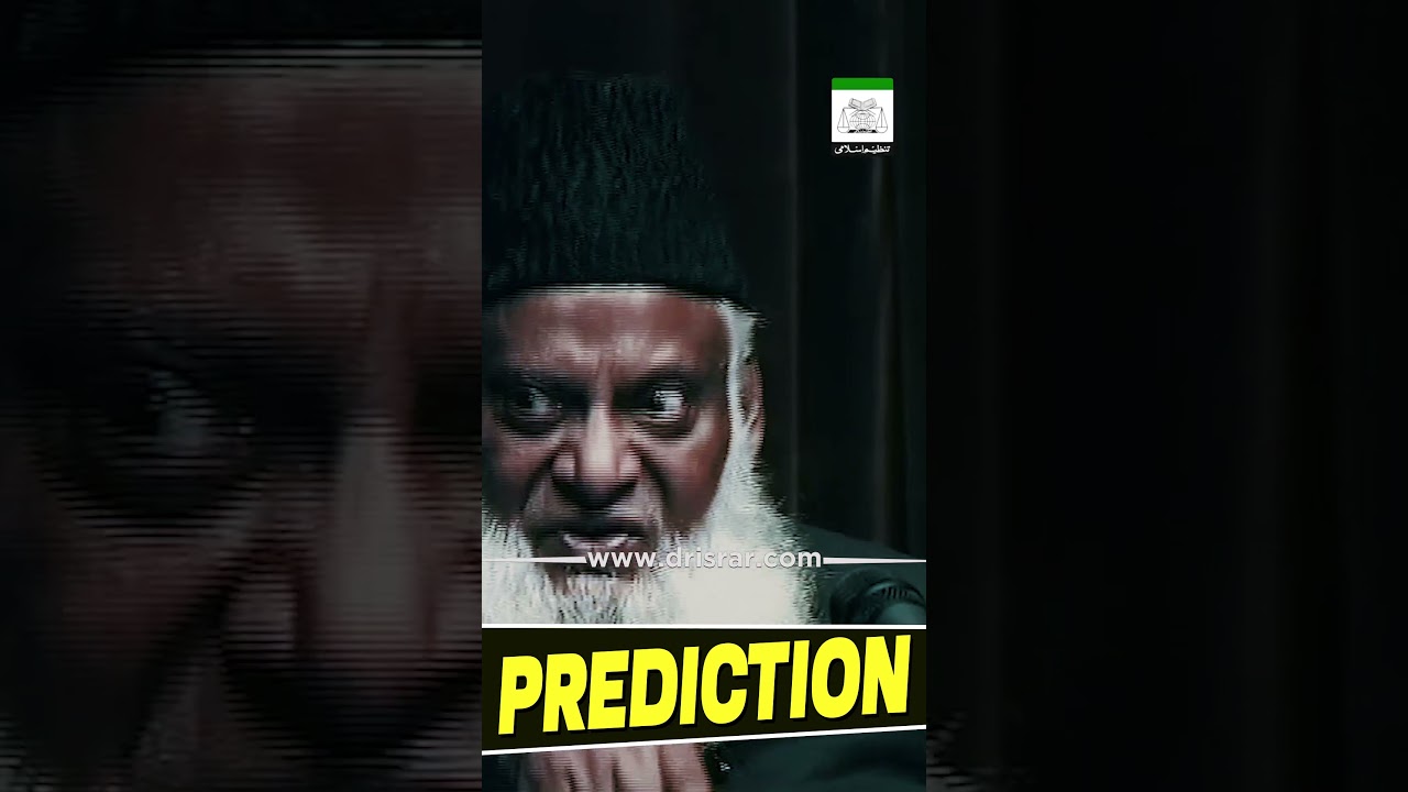 Mehdi Kay Zamane Ki Nishaniyan - Signs of the Era of the Mahdi