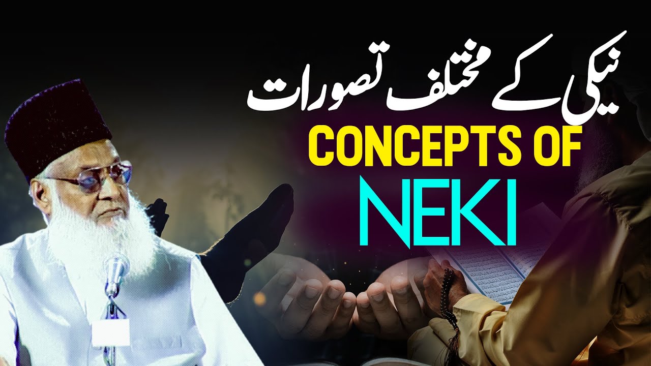 Riyasat-e-Madina aur Deeni Amal - The State of Medina and Religious Practice