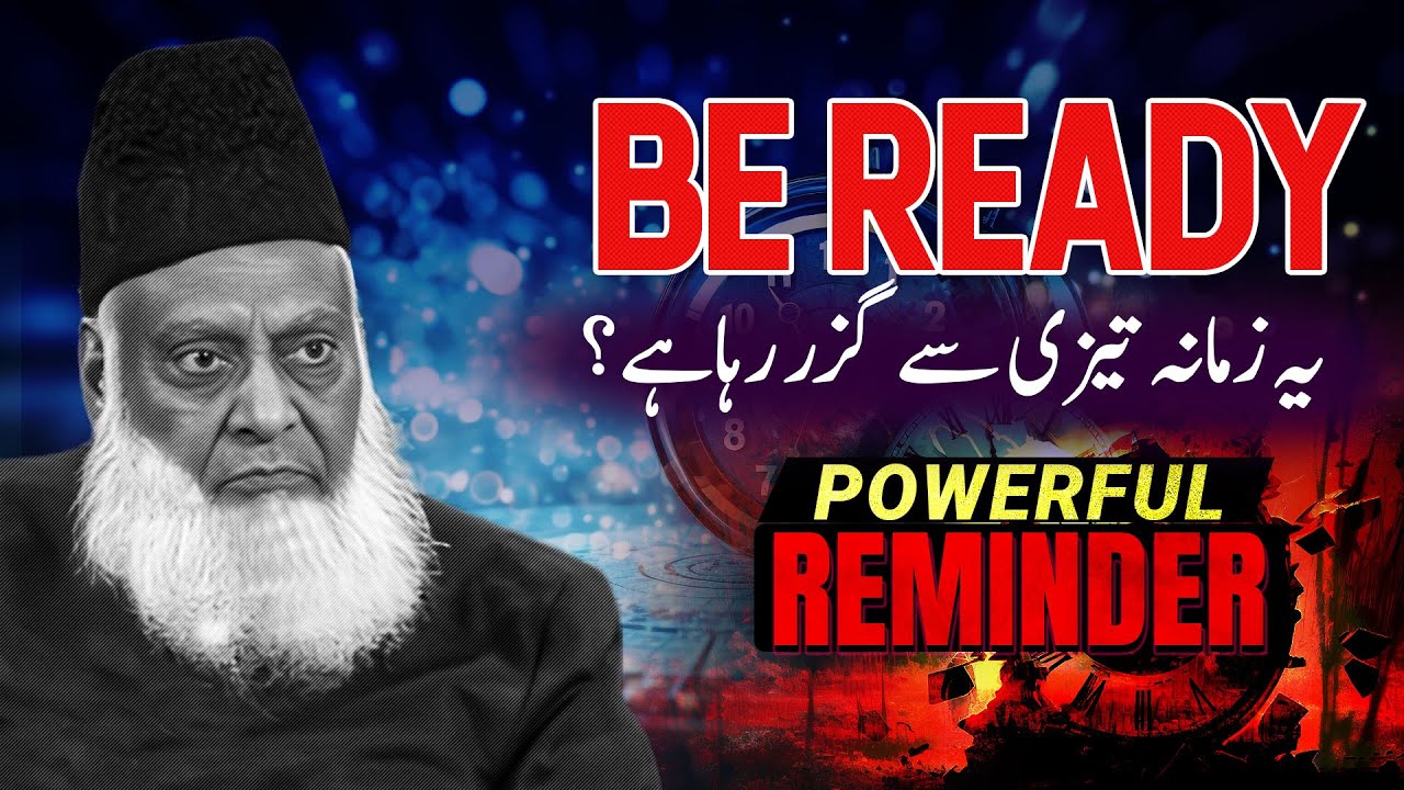 ‘Asr Ka Paigham — Qabr Ki Jaanib Safar