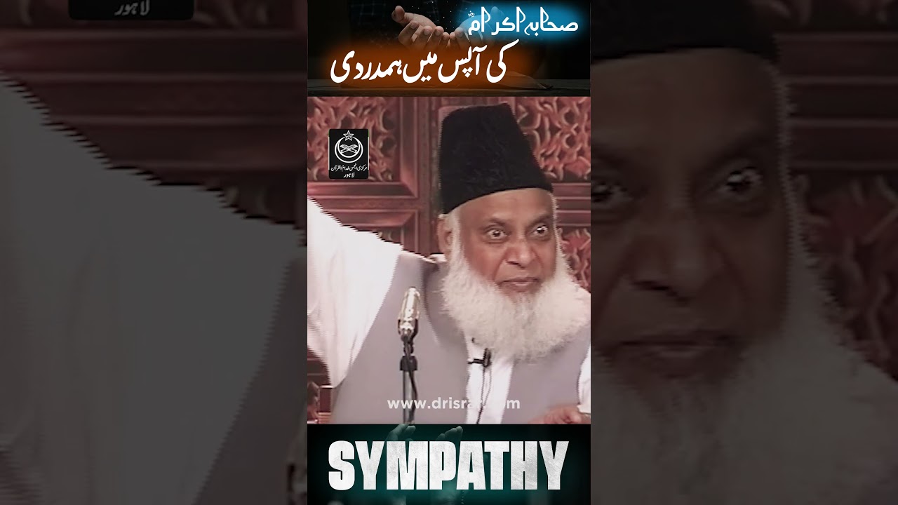 Ahad ki Jang mein Piyas - The Thirst of Uhud - Motivational Bayan