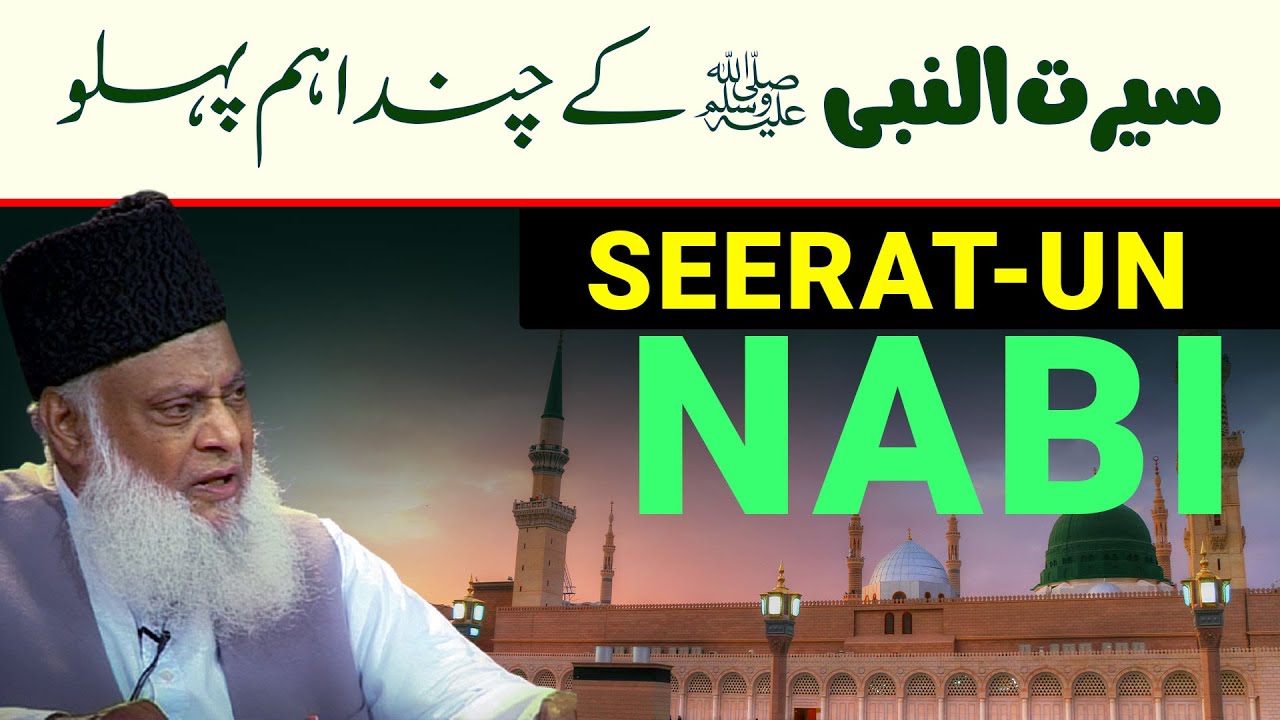 Inqilab Ke Do Marahil — Tayyari Aur Muqabla