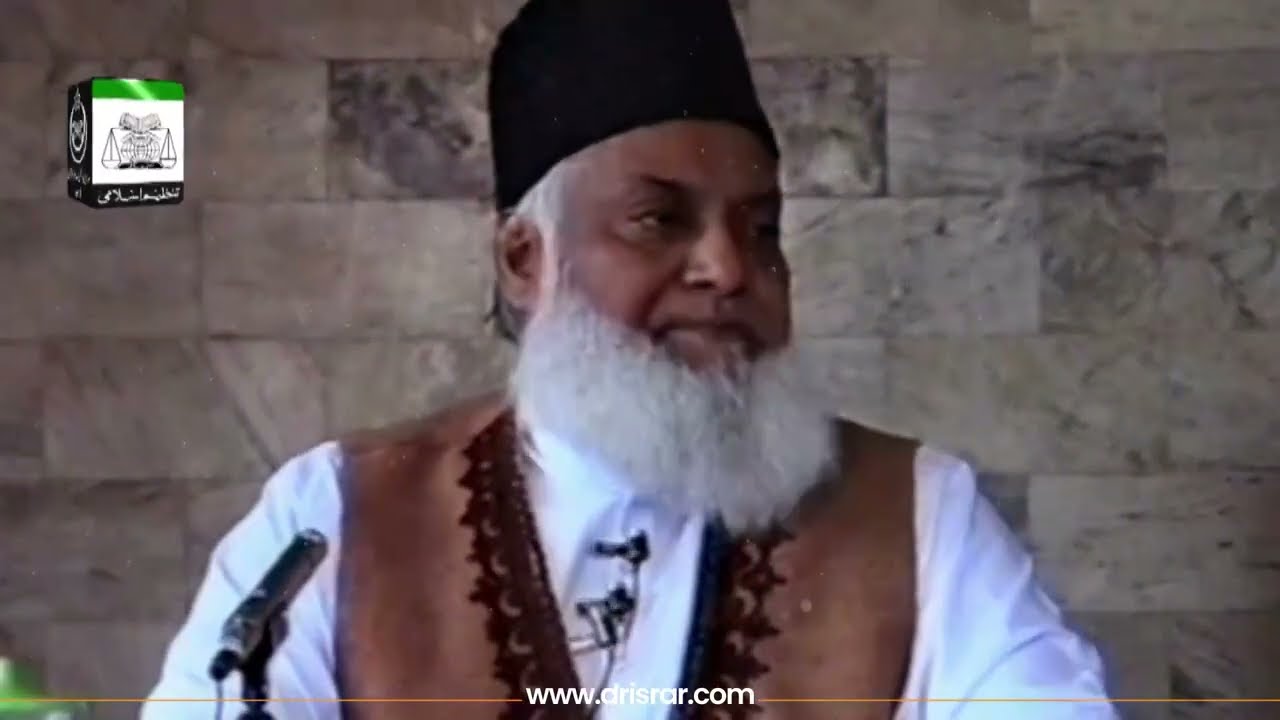 Jamaat Ki Pehchan - Identifying a True Islamic Group