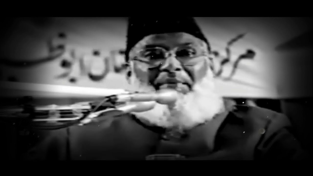 Hisab Ka Din - Day of Reckoning - Dr Israr Ahmad