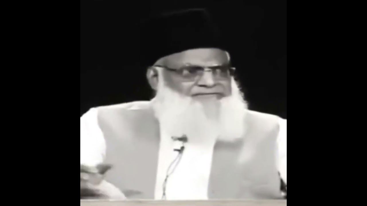 Bank Karobar Haram Hai - Is Dr. Israr Ahmad's Motivational Bayan
