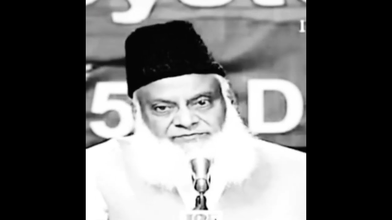 Aurat Ka Mazloomiyana Haal - The Plight of Women